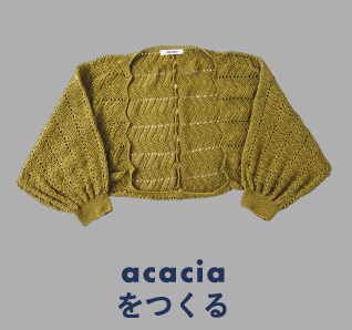 ⭐︎はちみつ様⭐︎ 23区　ニット　2025秋冬　新品未使用品 Miknits Vintage Pattern Works 2022 - ほぼ日刊イトイ新聞