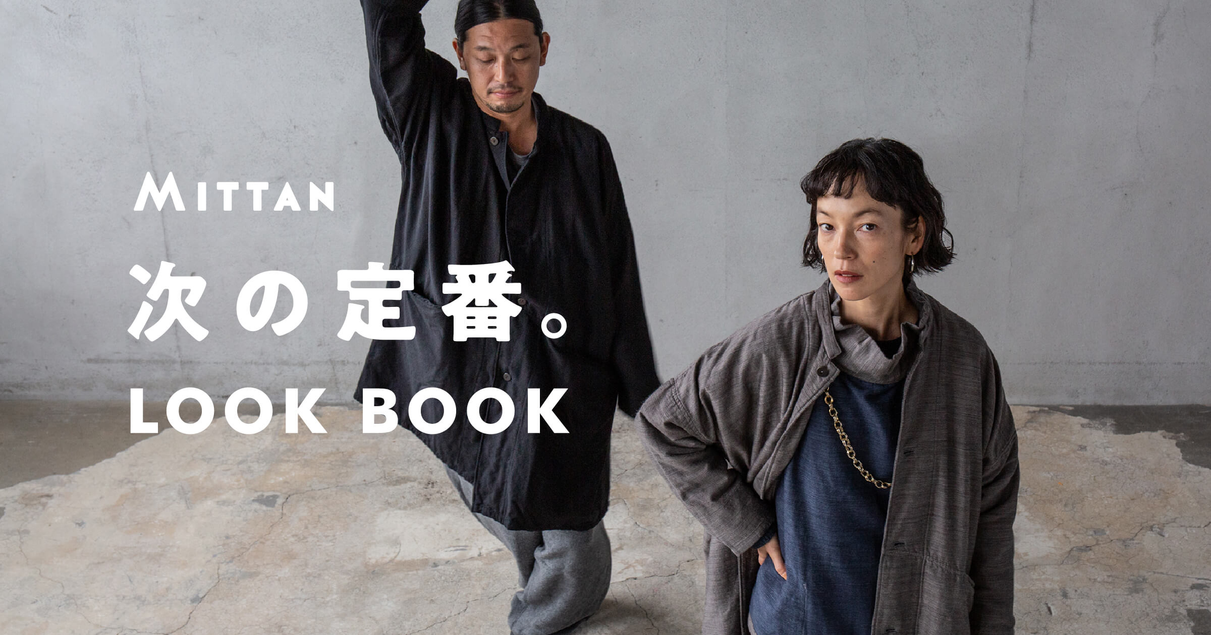 Mittan♡ページ MITTAN ミッタン 「竹パンツ 」－WEEKENDER SHOP