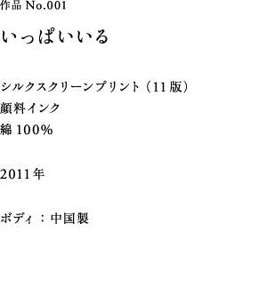 EOP@ς TCYFS/M vg@F VNXN[11Łi痿CNj {fBF