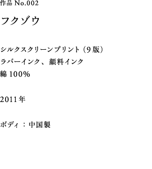 EOQ@tN]E TCYFS/M vg@F VNXN[XŁio[CNj {fBF