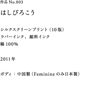 EOR@͂т낱 TCYFS/M/Feminine vg@F VNXN[10Łio[CNjA痿CN {fBFiFemininêݓ{j