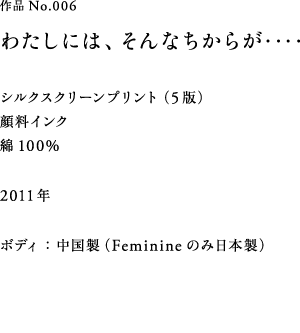 EOU@킽ɂ́AȂ炪dd TCYFS/M/Feminine vg@F VNXN[TŁA痿CN@{fBFiFemininêݓ{j