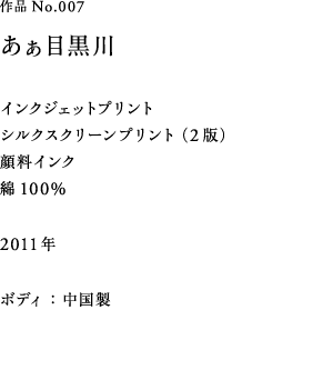 EOV@ڍ TCYFS/M vg@FCNWFbgAVNXN[QŁA痿CN@{fBF