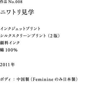 EOW@jgw TCYFS/M/Feminine vg@FCNWFbgAVNXN[QŁ@{fBFiFemininêݓ{j