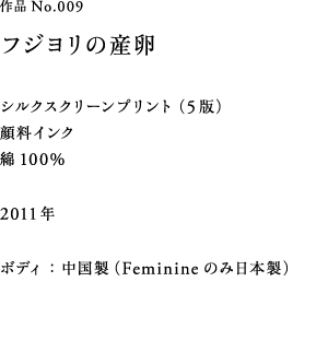 EOX@tW̎Y TCYFS/M/Feminine vg@F VNXN[TŁA痿CN@{fBFiFemininêݓ{j