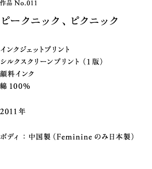 EPP@s[NjbNAsNjbN TCYFS/M/Feminine vg@FCNWFbgAVNXN[PŁA痿CN@{fBFiFemininêݓ{j