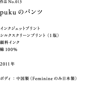 EPR@pukũpc TCYFS/M/Feminine vg@FCNWFbgi痿CNj{VNXN[P