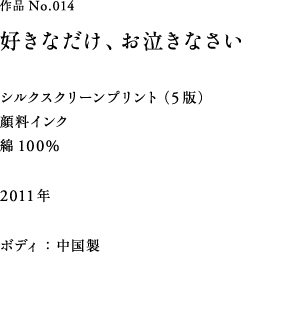 EPS@DȂAȂ TCYFS/M vg@FVNXN[T