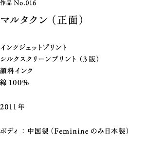 EPU@}^Niʁj TCYFS/M/Feminine vg@F CNWFbgi痿CNj{VNXN[R