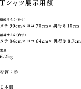 z@zTCYiOj^e90cm~R70cm~s10cm@zTCYij^e84cm~R64cm~s8.7cm d5.2kg@ގF@{