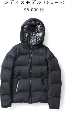 レディスモデル〈ショート〉　95,000円
