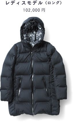 レディスモデル〈ロング〉　102,000円