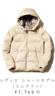 レディス・ショートモデル（ミルクティ） 97,740円