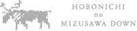 HOBONICHI no MIZUSAWA DOWN