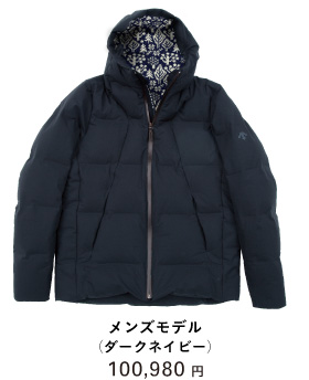 メンズモデル（ダークネイビー） 100,980円