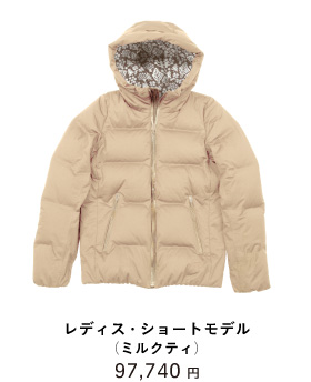 レディス・ショートモデル（ミルクティ） 97,740円