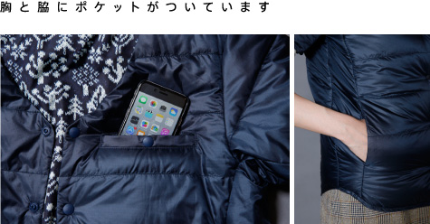 胸と脇にポケットがついています