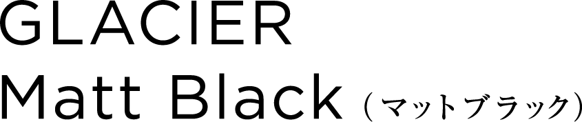 GLACIER Matt Black(マットブラック)