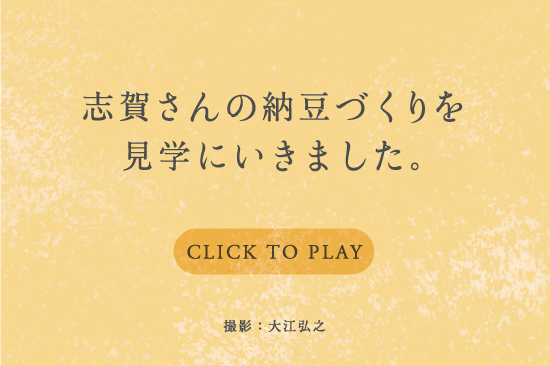 �u�ꂳ��̔[���Â���� ���w�ɂ����܂����B  CLICK TO PLAY    �B�e�F��]�O�V