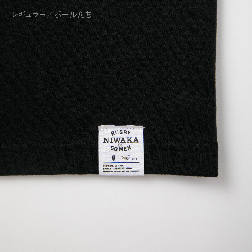 レギュラー／ボールたち