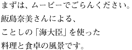 �܂��́A���[�r�[�ł���񂭂������B
�ѓ��ޔ�����ɂ��A
���Ƃ��́u�C��b�v���g����
�����ƐH��̕��i�ł��B