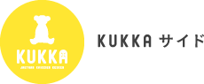 KUKKAサイド