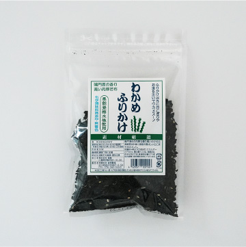 わかめふりかけ