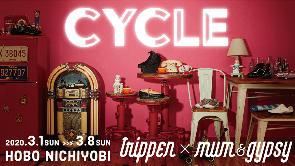 trippen×マームとジプシー 『CYCLE』