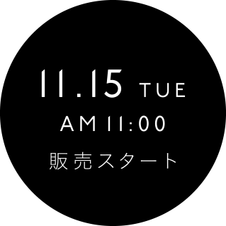 11.15 TUE AM11:00 販売スタート