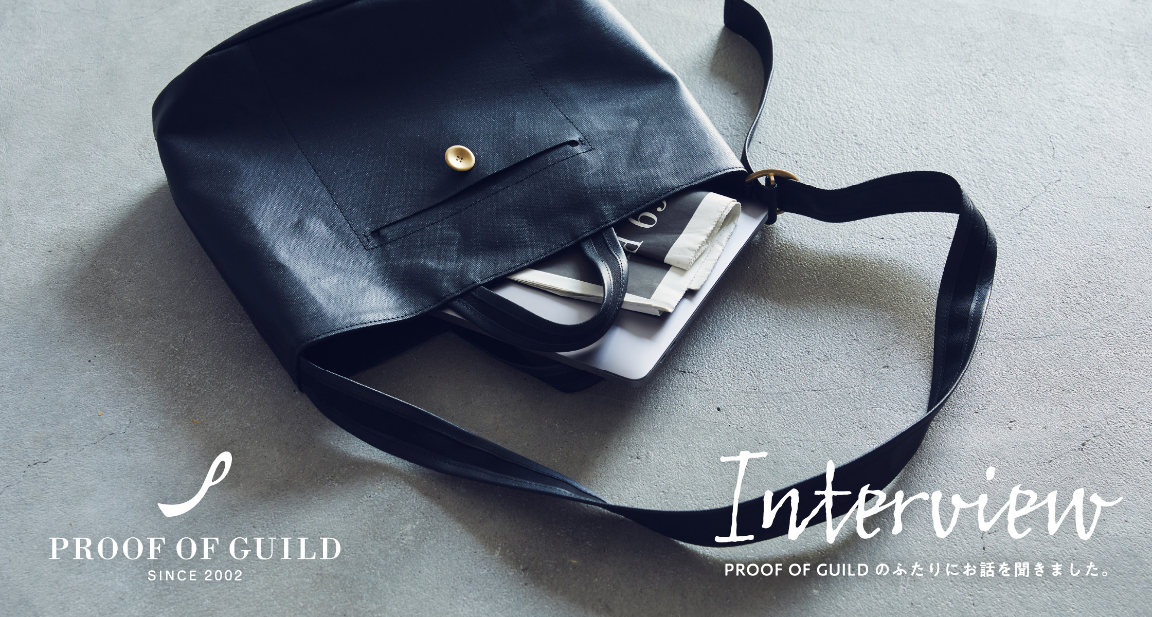 PROOF OF GUILD INTERVIEW