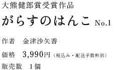 炷̂͂ No.1