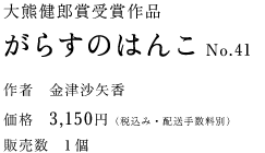 炷̂͂ No.41