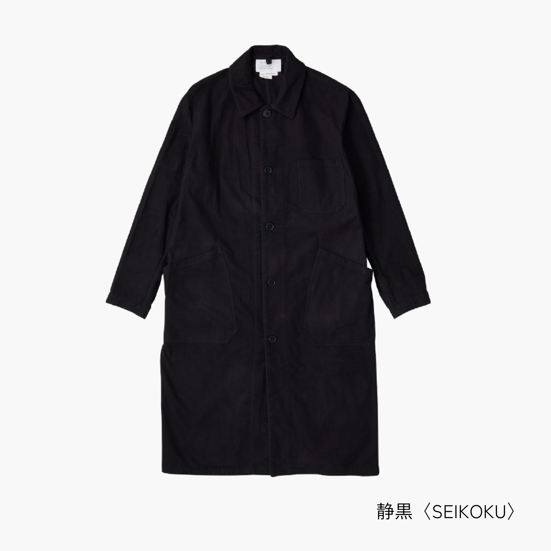 アトリエコート AW・秋冬モデル - Hello! Good Buy! - ほぼ日刊イトイ新聞