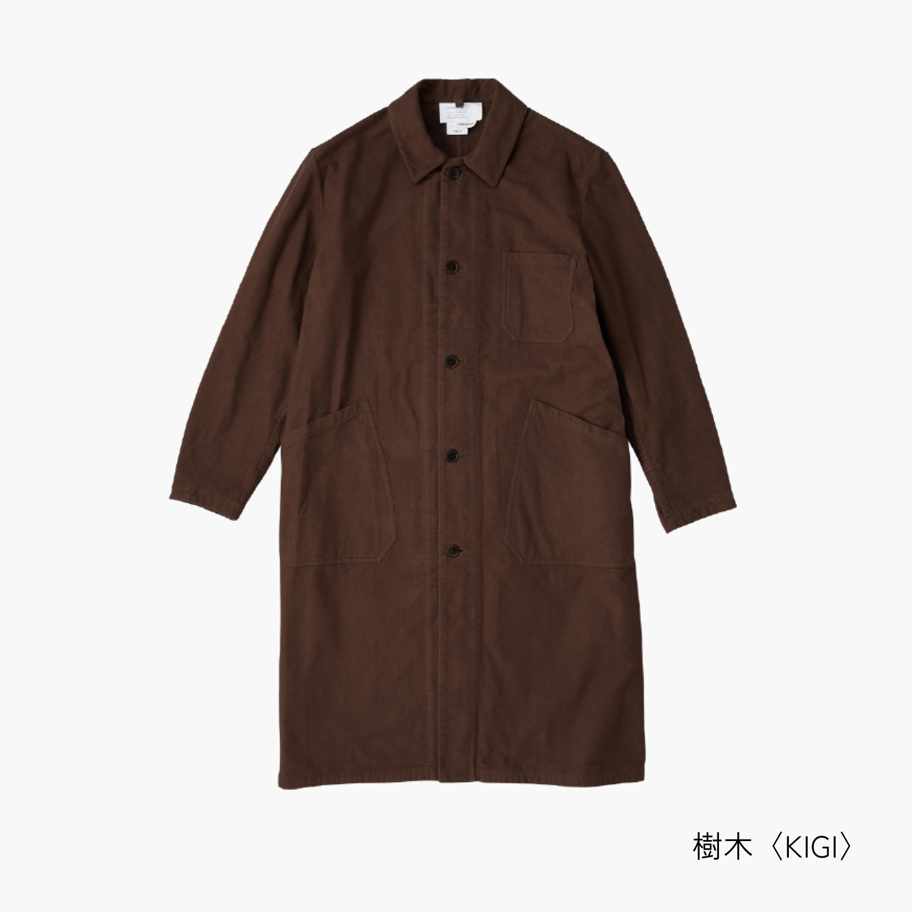 アトリエコート AW・秋冬モデル - Hello! Good Buy! - ほぼ日刊イトイ新聞