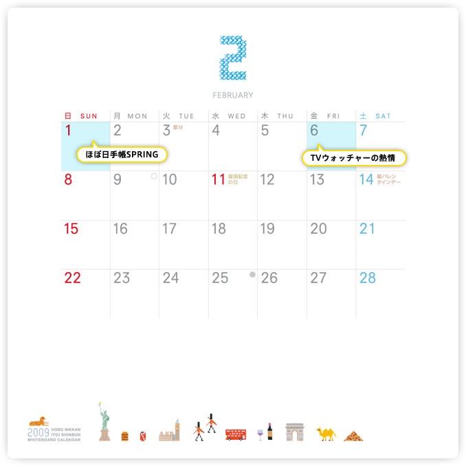 �P���̔����X�P�W���[��