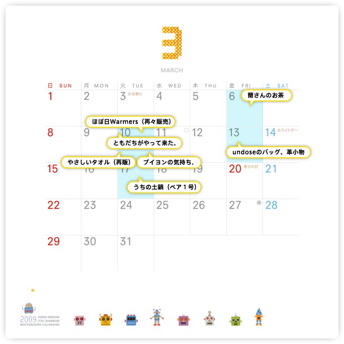 �R���̔����X�P�W���[��