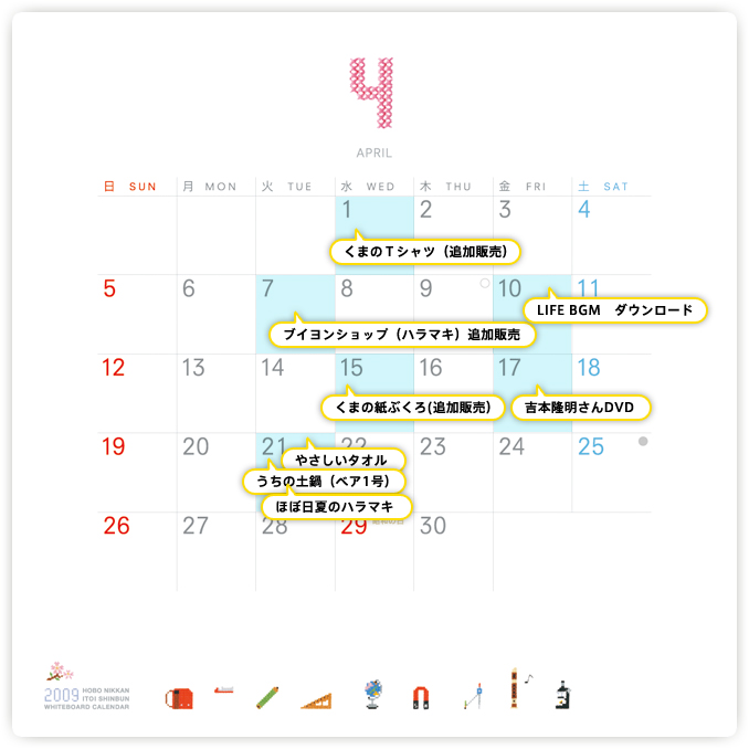 �R���̔����X�P�W���[��