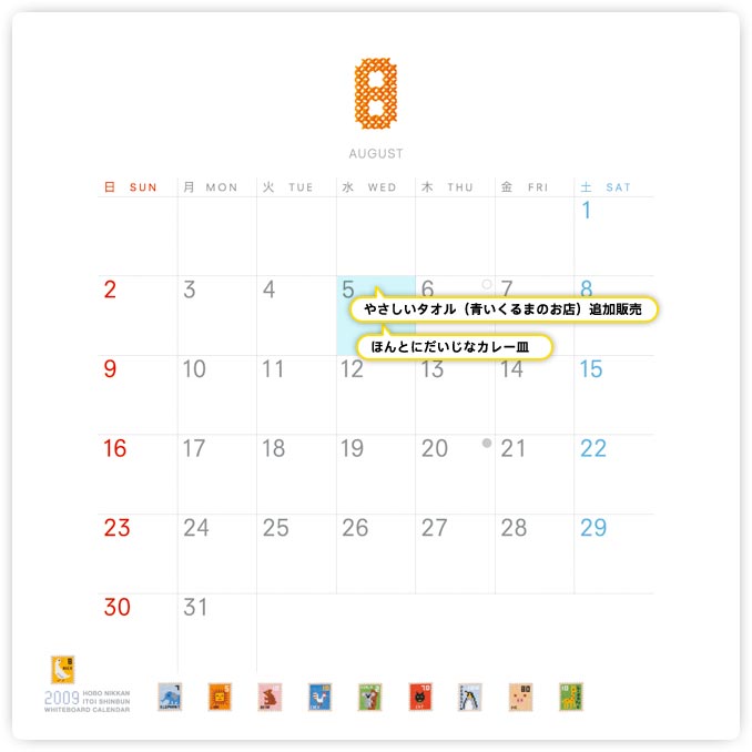 �V���̔����X�P�W���[��