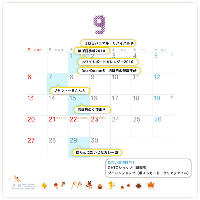 �X���̔����X�P�W���[��