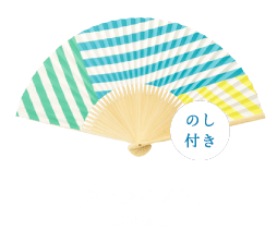 『ストライプ３』菊地敦己