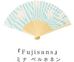 ミナ・ペルホネン「Fujisans」