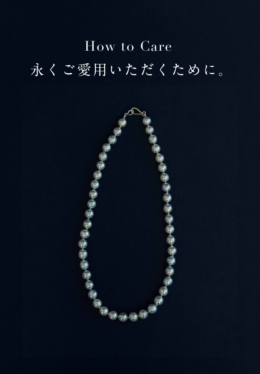 HOBOSIRISIRI パールとガラスのネックレス HOBO SIRI SIRI Pearl Collection 2024 - ほぼ日刊イトイ新聞