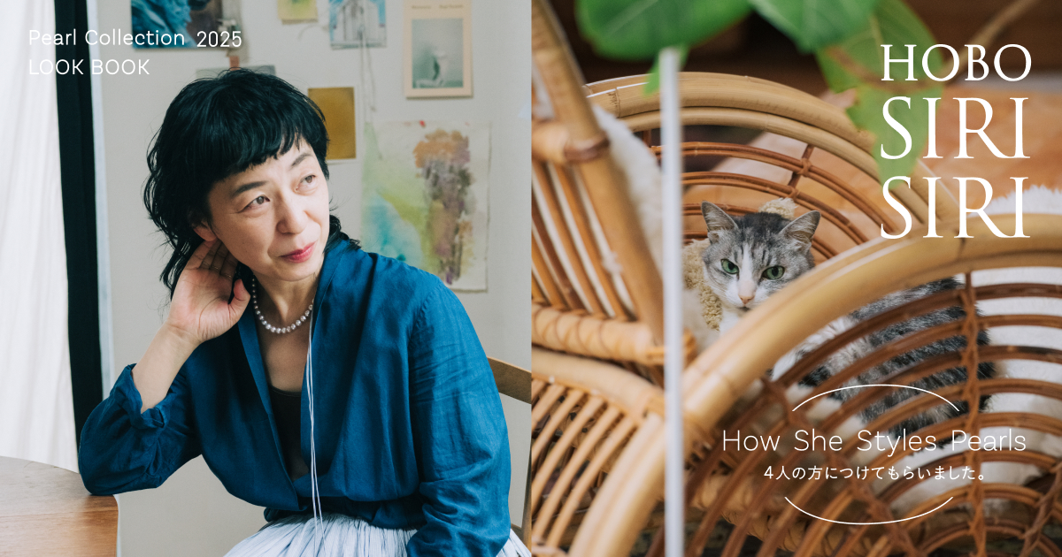 シリさん❤ご専用 HOBO SIRI SIRI Pearl Collection - LOOK BOOK 02 How she styles