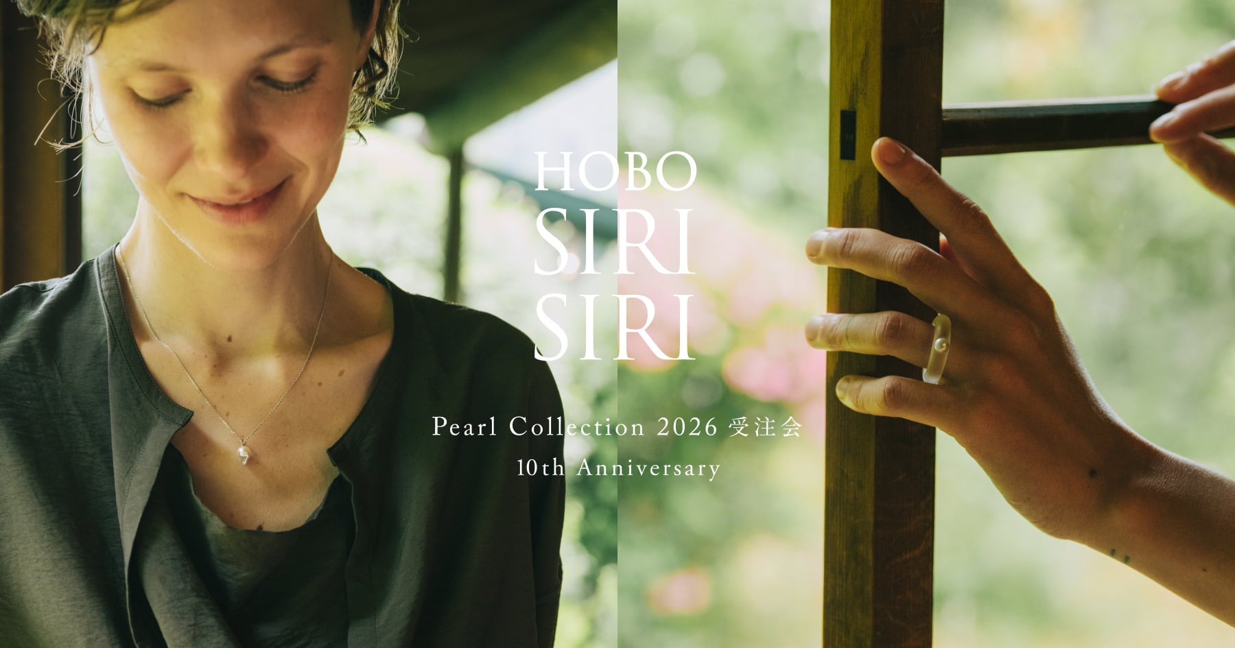 HOBO SIRI SIRI 2026 Pearl Collection 10th Anniversary | ほぼ日