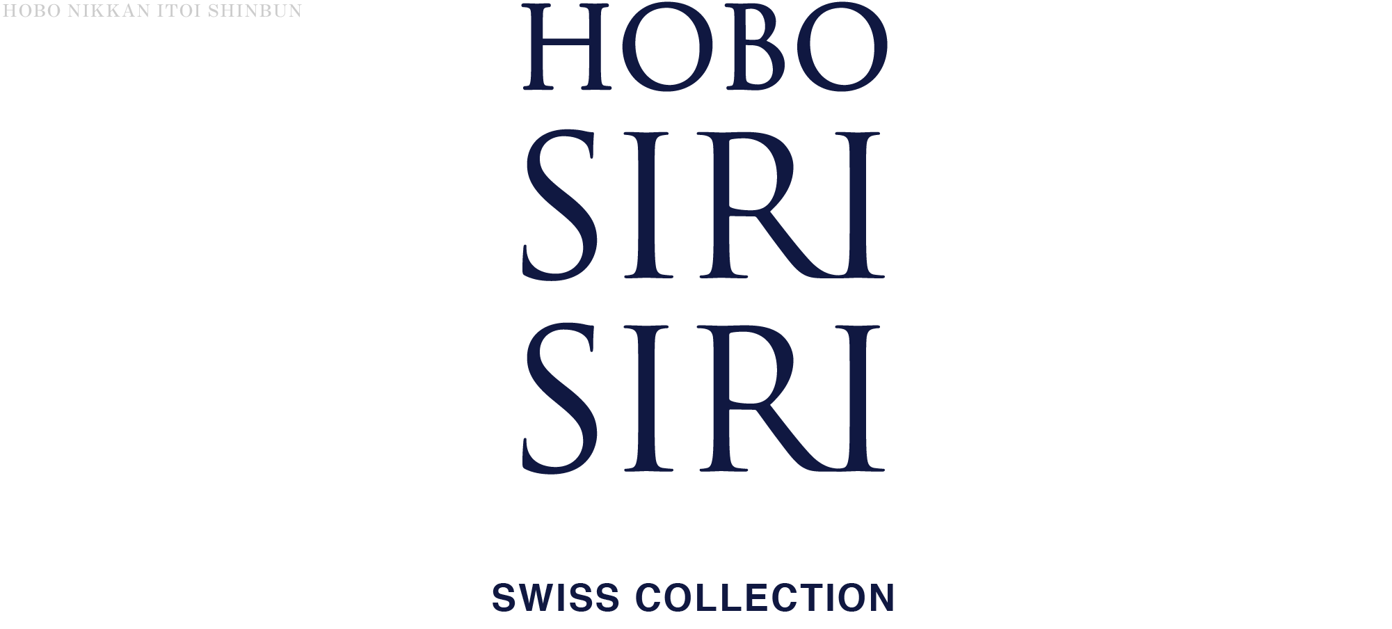 HOBO SIRI SIRI SWISS COLLECTION