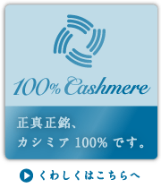 ���^�����A�J�V�~�A100%�ł��B ���킵���͂������