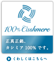 ���^�����A�J�V�~�A100���ł��B