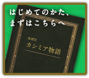 �J�V�~�A����@�͂��߂Ă̂����A�܂��͂������