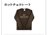 �z�b�g�`���R���[�g