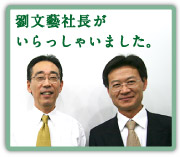 �����Y�В�����������Ⴂ�܂����B